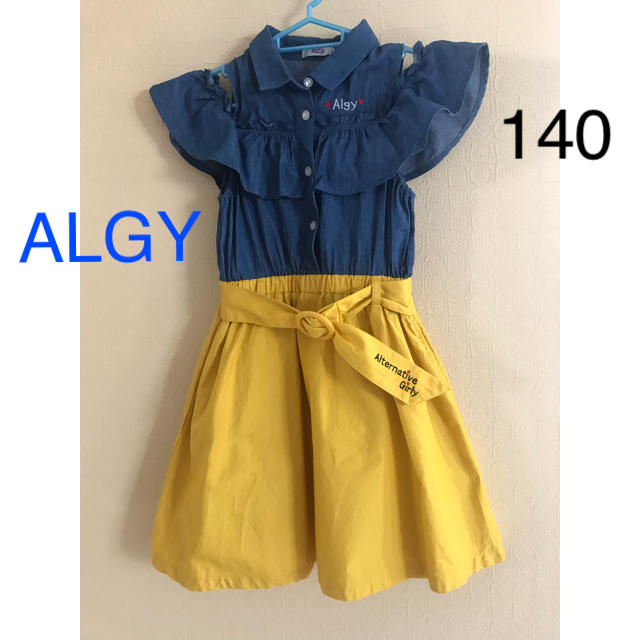 ALGY 肩あきドッキングワンピース 140  アルジー  キッズ/ベビー/マタニティのキッズ服女の子用(90cm~)(ワンピース)の商品写真