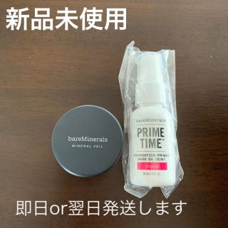 ベアミネラル(bareMinerals)のベアミネラル プライムタイム ミネラルベール(化粧下地)