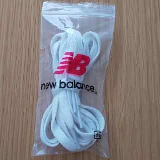 ニューバランス(New Balance)のnew balance くつひも 白(その他)