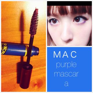 マック(MAC)のＭＡＣ カラーマスカラ パープル(マスカラ)