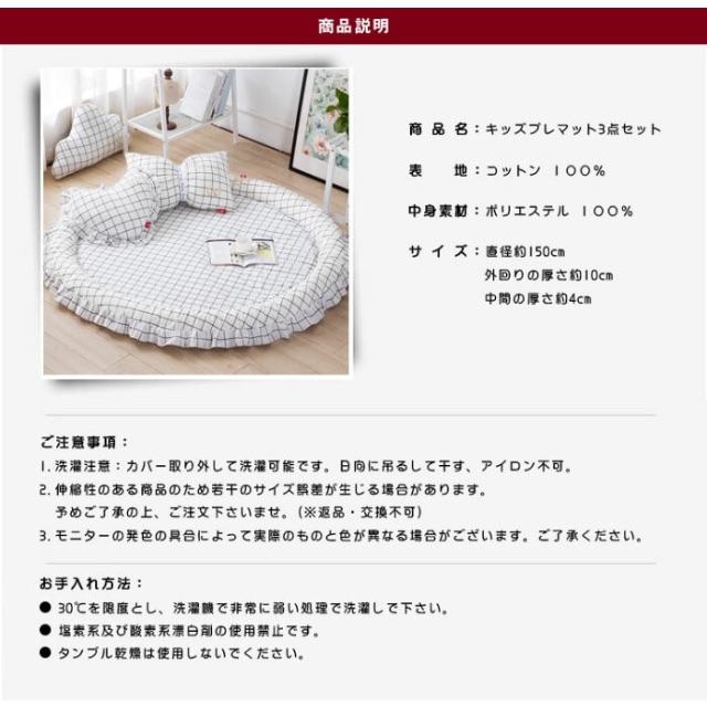 北欧風 ベビーキッズプレイマット おしゃれな3点セット ピンクの通販 By 直島っ娘 S Shop ラクマ 北欧風 ベビーキッズプレイマット おしゃれな3点セット ピンクの通販 By 直島っ娘 S Shop ラクマ