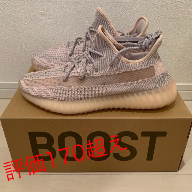 ADIDAS YEEZY BOOST 350 V2 SYNTH靴/シューズ