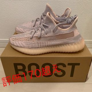 アディダス(adidas)のADIDAS YEEZY BOOST 350 V2 SYNTH(スニーカー)