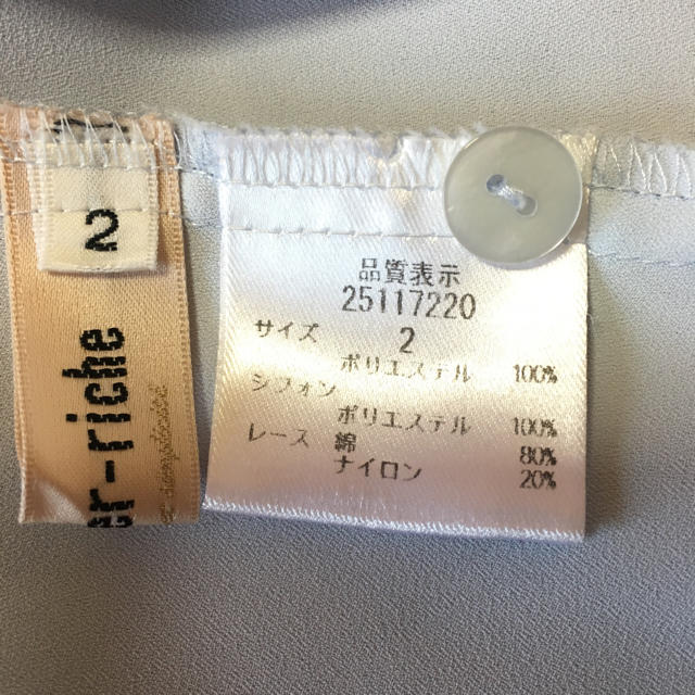 Apuweiser-riche(アプワイザーリッシェ)のブラウス レディースのトップス(シャツ/ブラウス(長袖/七分))の商品写真