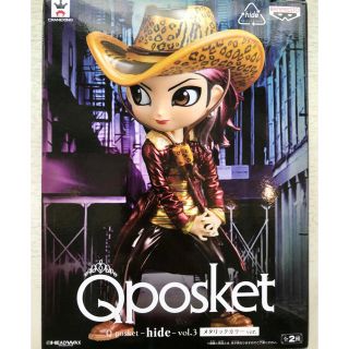 バンプレスト(BANPRESTO)の1体限り！Qposket hide vol.3 メタリックカラーフィギュア 新品(ミュージシャン)