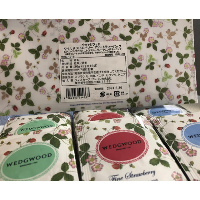 WEDGWOOD(ウェッジウッド)のウエッジウッド アソートティーバッグ 食品/飲料/酒の飲料(茶)の商品写真