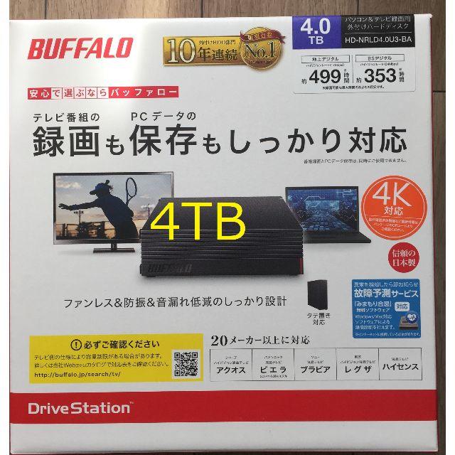 Buffalo(バッファロー)の【新品-4TB】USB接続 外付HDD PC＆TV用 4TB スマホ/家電/カメラのテレビ/映像機器(その他)の商品写真