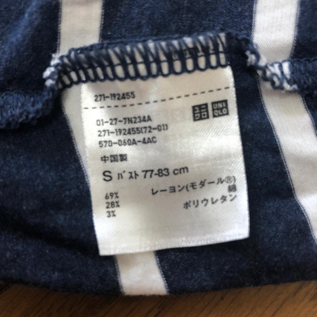 UNIQLO(ユニクロ)の半袖ストレッチワンピース レディースのワンピース(ロングワンピース/マキシワンピース)の商品写真