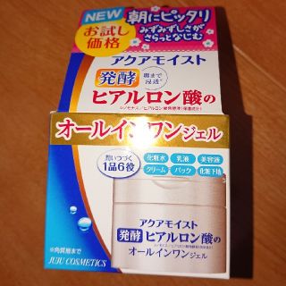 ジュジュケショウヒン(ジュジュ化粧品)のアクアモイスト発酵ヒアルロン酸のオールインワンジェル(オールインワン化粧品)