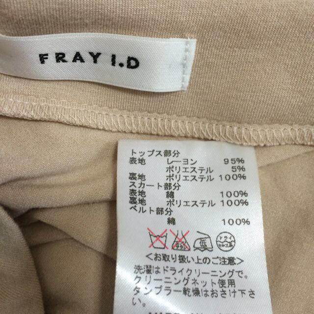 FRAY I.D(フレイアイディー)の美品♡FRAY I.D カシュクール レディースのワンピース(ひざ丈ワンピース)の商品写真