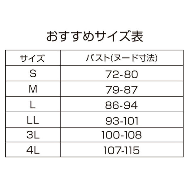 BRADELIS New York(ブラデリスニューヨーク)のブラック ブラキャミ レディースの下着/アンダーウェア(その他)の商品写真