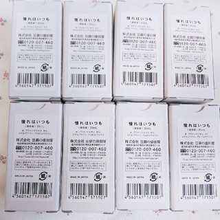 値下げ！！プラセンタ原液 セット 豆腐の盛田屋(化粧水/ローション)