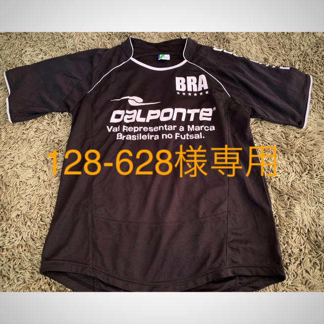 DalPonte(ダウポンチ)のDalPonte トレーニングウェア Mサイズ スポーツ/アウトドアのサッカー/フットサル(ウェア)の商品写真