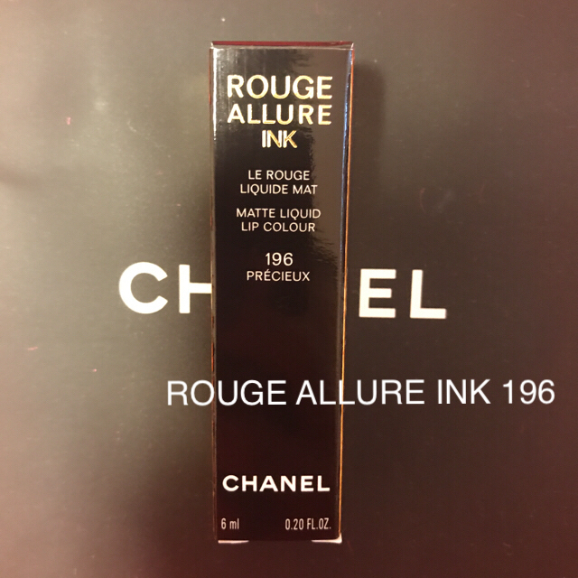 CHANEL♡ROUGE ALLURE INK 196番