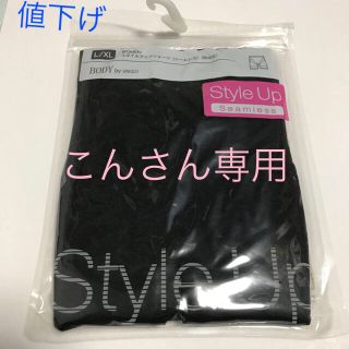 ユニクロ(UNIQLO)のこんさん専用  スタイルアップショーツ(ショーツ)