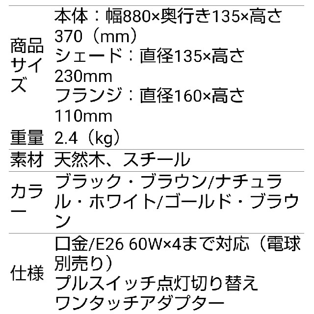 LED対応 シーリングライト4灯  リモコン付  電球おまけ付 インテリア/住まい/日用品のライト/照明/LED(天井照明)の商品写真