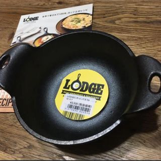 ロッジ(Lodge)のロッジ lodge ミニサービングボウル(調理器具)