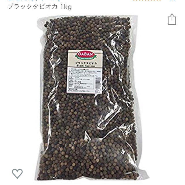 新品GABAN  ブラックタピオカ 1kg×6袋  食品/飲料/酒の食品(菓子/デザート)の商品写真