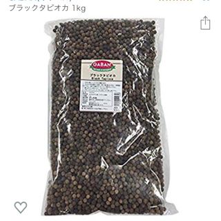 新品GABAN  ブラックタピオカ 1kg×6袋 (菓子/デザート)