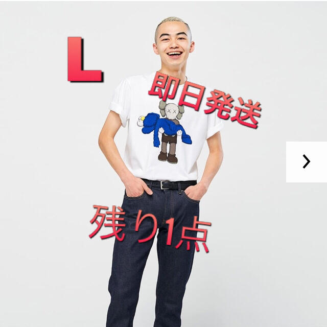 UNIQLO(ユニクロ)の【送料込み☆】UNIQLO × KAWSコラボ限定Tシャツ Lサイズ メンズのトップス(Tシャツ/カットソー(半袖/袖なし))の商品写真