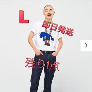 ユニクロ(UNIQLO)の【送料込み☆】UNIQLO × KAWSコラボ限定Tシャツ Lサイズ(Tシャツ/カットソー(半袖/袖なし))