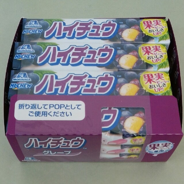 森永製菓(モリナガセイカ)のハイチュウ　グレープ　1ダース 食品/飲料/酒の食品(菓子/デザート)の商品写真