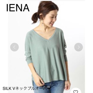 イエナ(IENA)のIENA SILK Vネックプルオーバー(ニット/セーター)