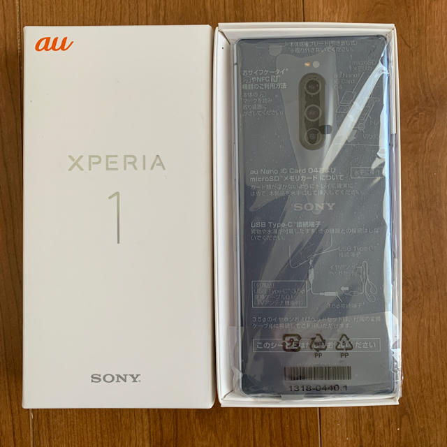 Xperia(エクスペリア)の新品未使用 SIMフリー au XPERIA 1 SOV40 グレイ スマホ/家電/カメラのスマートフォン/携帯電話(スマートフォン本体)の商品写真