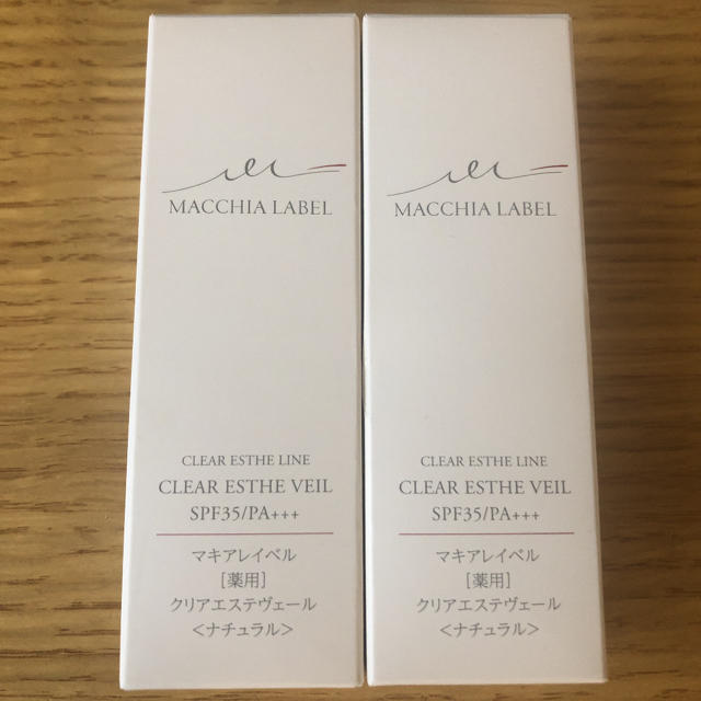 Macchia Label(マキアレイベル)のマキアレイベル 薬用クリアエステヴェール13ml ナチュラル 2本セット コスメ/美容のベースメイク/化粧品(ファンデーション)の商品写真