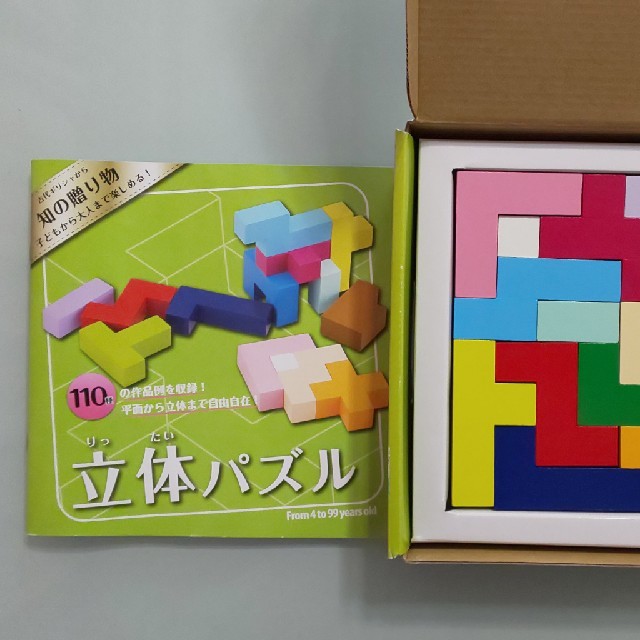 立体パズル 知育玩具 キッズ/ベビー/マタニティのおもちゃ(知育玩具)の商品写真