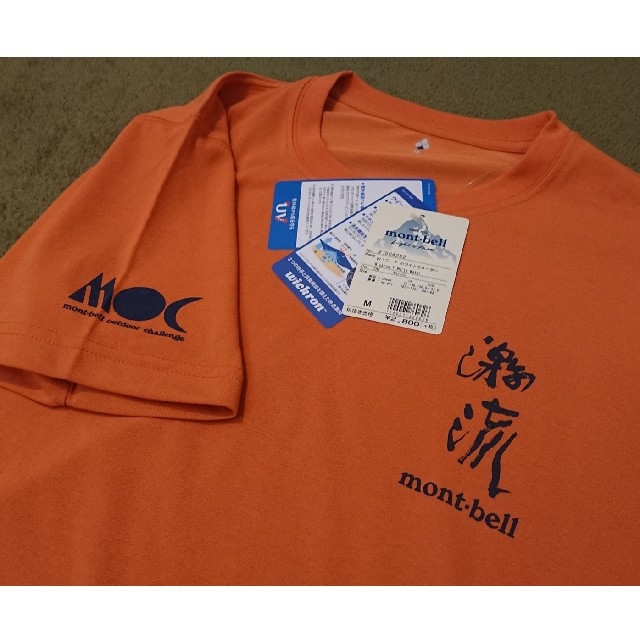 mont bell(モンベル)のmont-bell ウイックロン ご当地Tシャツ 四国徳島吉野川限定 メンズのトップス(Tシャツ/カットソー(半袖/袖なし))の商品写真