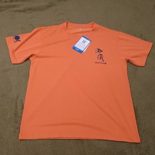 モンベル(mont bell)のmont-bell ウイックロン ご当地Tシャツ 四国徳島吉野川限定(Tシャツ/カットソー(半袖/袖なし))