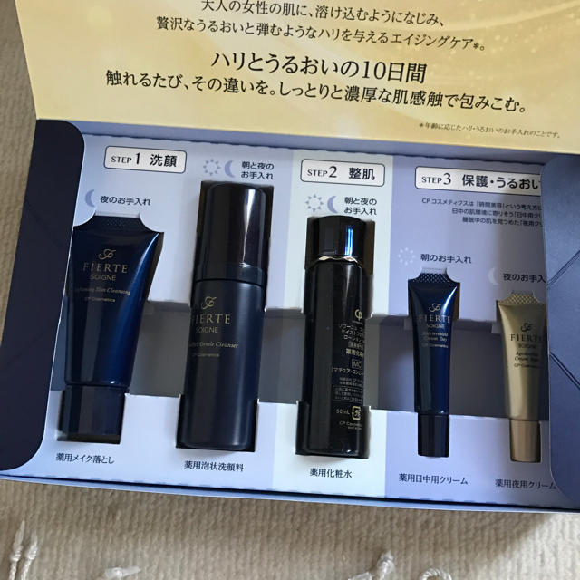 CPコスメティクス ソワーニュ フィエルテ スターターセット MCの通販
