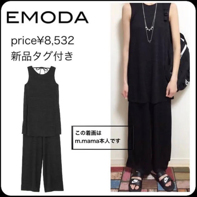 EMODA(エモダ)の新品♡オールインワン zara ジーナシス  ungrid マウジー SLY レディースのパンツ(オールインワン)の商品写真