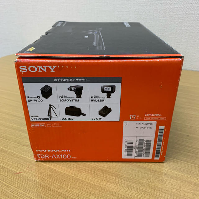 SONY - sony FDR-AX100