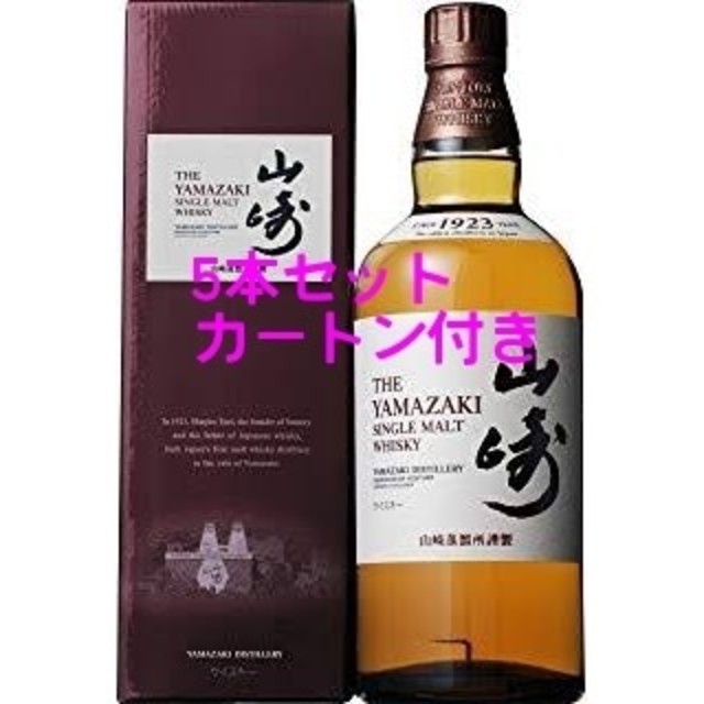 サントリー(サントリー)の【5本】シングルモルト ウイスキー 山崎 ノンビンテージ NA/NV 700ml 食品/飲料/酒の酒(ウイスキー)の商品写真