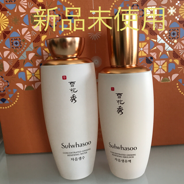 雪花秀(ソルファス)のソルファス sulwhasoo 滋陰生 化粧水 乳液 セット コスメ/美容のスキンケア/基礎化粧品(化粧水/ローション)の商品写真