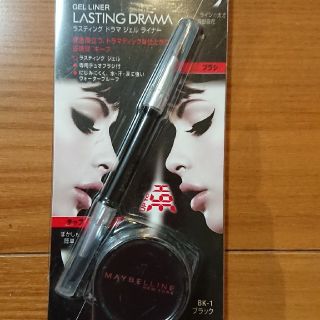 メイベリン(MAYBELLINE)の『MAYBELLINE✨✨ラスティング✨ドラマ✨ジェル✨アイライナー✨』(アイライナー)