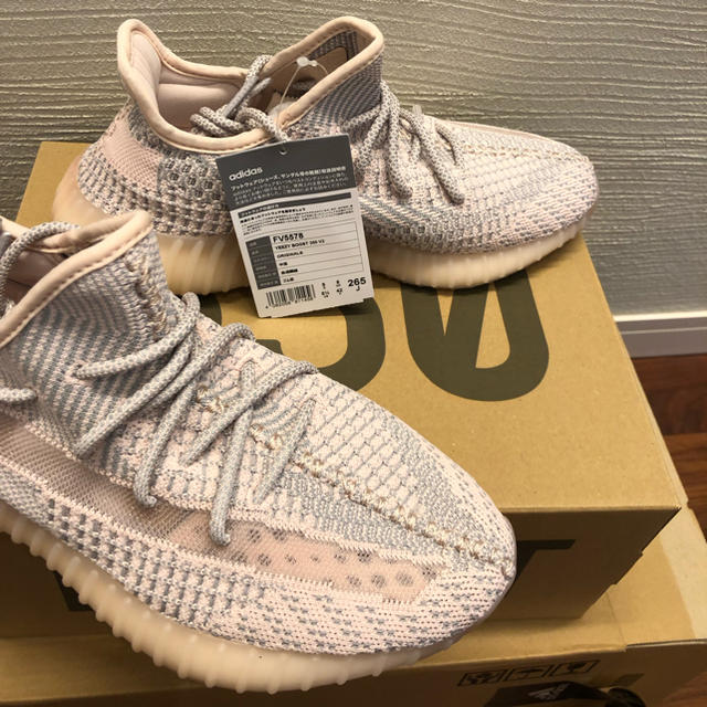 YEEZY BOOST 350 V2 SYNTH 26.5