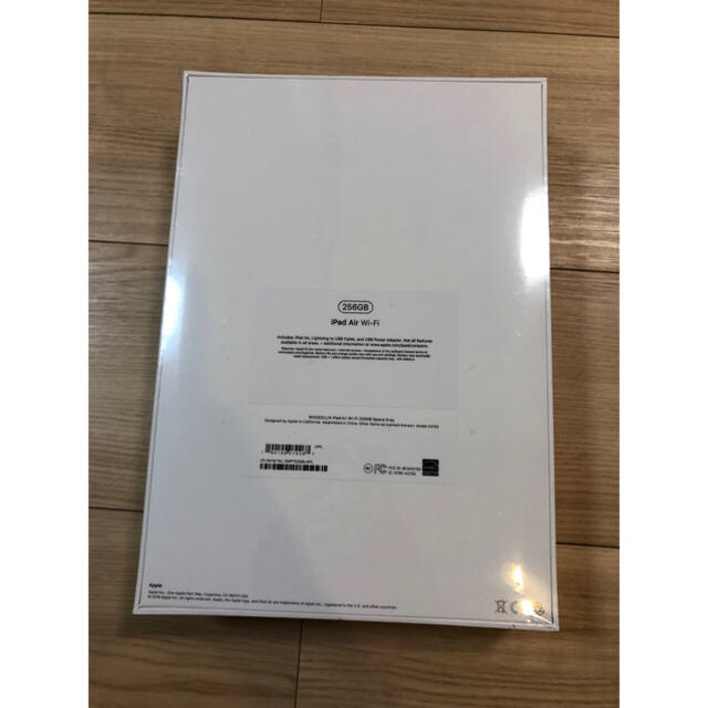 新品 iPad Air 10.5インチ 第3世代 Wi-Fi 256GB 米国版