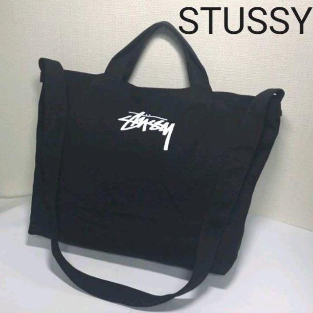 STUSSY(ステューシー)のSTUSSY ステューシー ショルダー・トートバッグ  メンズのバッグ(トートバッグ)の商品写真