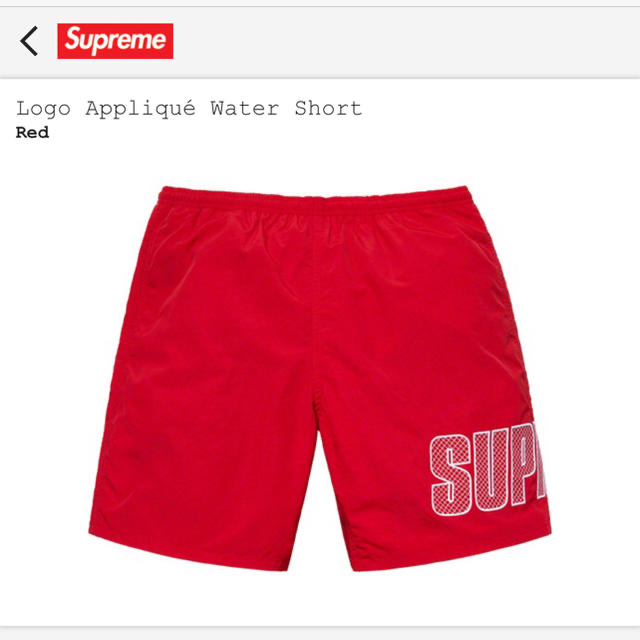 supreme logo applique water short red s