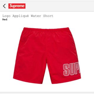 シュプリーム(Supreme)のsupreme logo applique water short red s(水着)