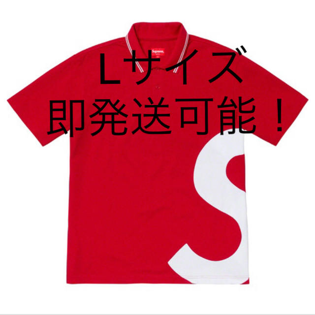 【Lサイズ⠀】新品未使用 supreme sロゴ  ポロシャツ 赤Red赤SIZE