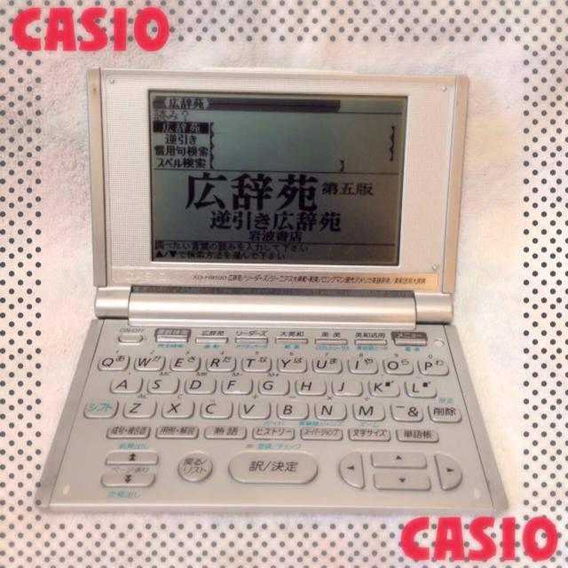 CASIO(カシオ)のCASIO/電子辞書 スマホ/家電/カメラの生活家電(その他)の商品写真