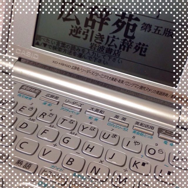 CASIO(カシオ)のCASIO/電子辞書 スマホ/家電/カメラの生活家電(その他)の商品写真