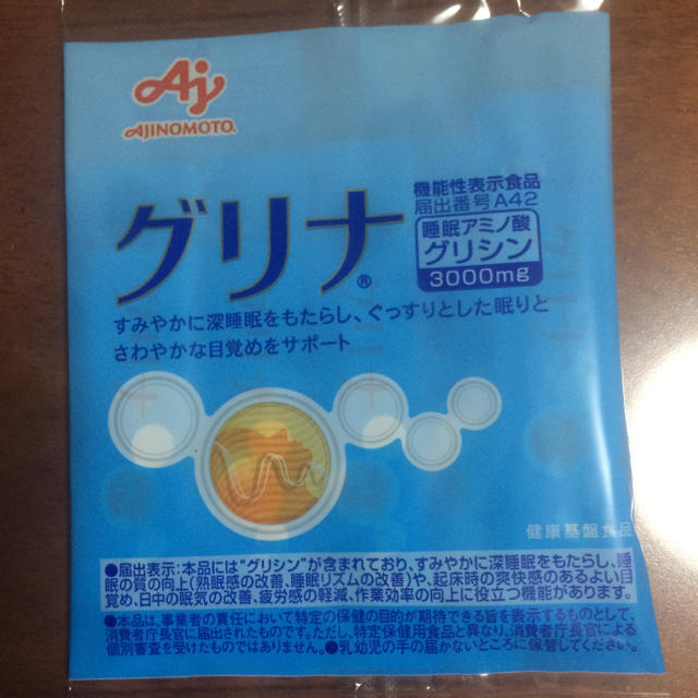 味の素(アジノモト)のグリナ 食品/飲料/酒の健康食品(その他)の商品写真