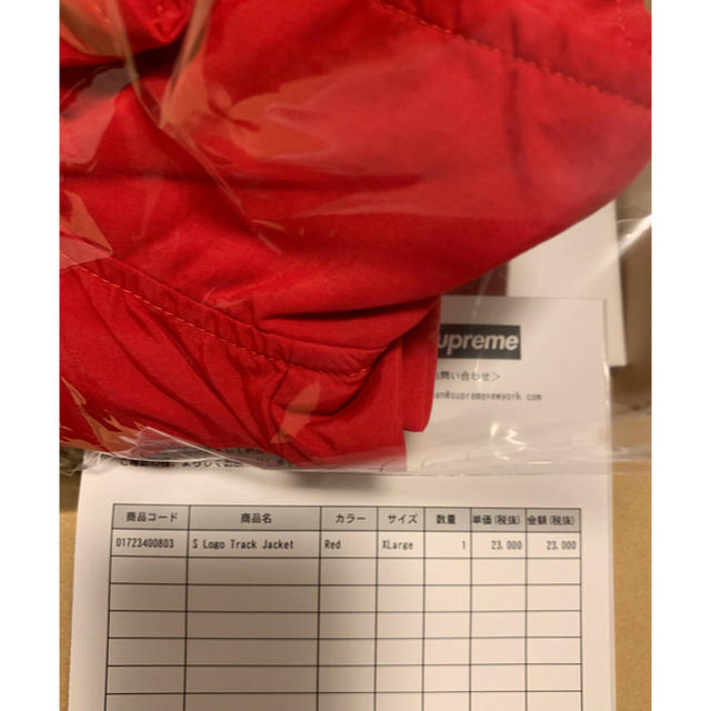 SUPREME  S logo Track Jacket  希少 xl