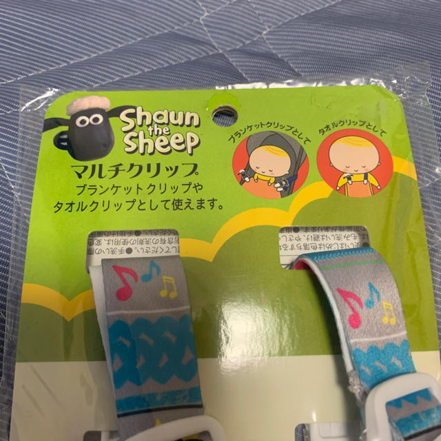 ひつじのショーン マルチクリップ エンタメ/ホビーのおもちゃ/ぬいぐるみ(キャラクターグッズ)の商品写真