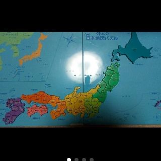 公文 日本地図パズル(知育玩具)